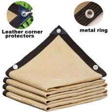 농막 썬베드 직사각형 캐노피 차양 천 야외 정원 뒤뜰 파티오 퍼골라 커버 돛 UV 블록 캐노바, 26) Beige Sunshade Net  3x3m