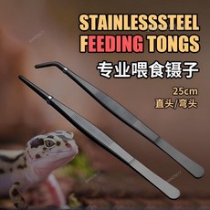 爬寵專業喂食鑷子黑色不銹鋼夾子，適用於麵包蟲、杜比亞、蟋蟀等餵食及清理工具, 白色彎頭,30CM, 1個
