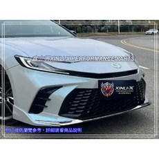 鑫立興 CAMRY9 SPORT-PLUS款 前保險桿含前下巴 空力套件, 1個