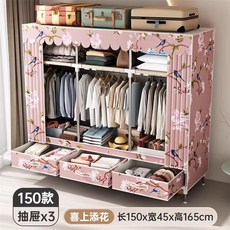 비키니옷장 커버형 옷정리함 서랍 수납장 BTR 비키니 장롱 3, (길이 150cm) 길상 무늬
