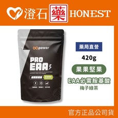果果能量 PRO EAAs 必需胺基酸 檸檬紅茶風味/梅子綠茶 420g, 1個, 梅子綠茶