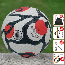 歐洲杯足球比賽專用五號四號球 兒童運動訓練用球, 1個, 2122英超白黑足球【有四號球】,4號球(5-7人制)