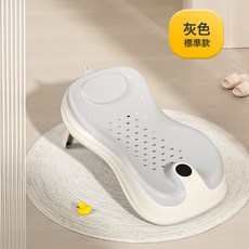 嬰兒感溫洗澡浴架坐躺託神器寶寶浴盆通用浴牀託防滑墊新生兒浴網, 1個, 水銀灰:1個