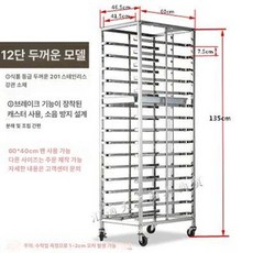 제빵랙 거치대 베이커리 트레이 빵랙 진열대 수납 케이크, 1개