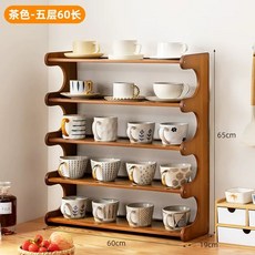 커피잔 컵선반대 진열대 소품선반 진열장 원목 컵보드, H. 5단 60cm
