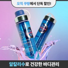 마이미 블루블루 스포츠물병 /미네랄 알칼리보틀[날씬한물500mlor600ml] DIET물병(국산+특허) 건강 변비 요가 헬스 등산 차량용, 블루투명, 600ml, 1개