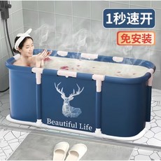 免安裝 加長折疊泡澡桶 澡盆 浴缸 溫泉 儲水桶, 1個, 免安裝加長麋鹿贈坐墊+靠墊+打氣筒