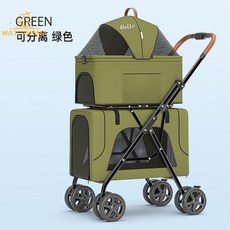 BELLO輕量折疊便攜貓狗寵物推車車載狗狗貓咪雙層車包可以分離, 綠色（ 12kg+12kg）, 1個