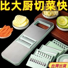 台灣出貨 擦絲器家用廚房多功能切菜器削土豆絲切絲器神器刨絲器衚蘿蔔絲闆, 簡陋款：【僅護手器一個】*不帶切菜器,牛油果綠【升級加厚抗摔】不鏽鋼抑菌, 1個