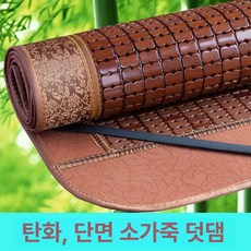 다다미 대자리 침대 깔개 접이식 장판 자리 돗자리 마작, 135cmX195cm, 탄화 포장