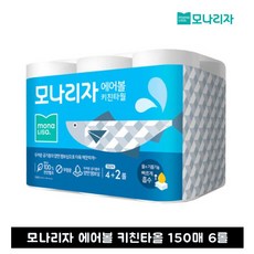 모나리자 에어볼 천연펄프 롤 키친타올, 150매, 6개