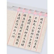 레이저눈금 자 서예 흔적없는 브러시 서예 마커 줄맞추기 스마트 캘리그라피, 단일 발 33CM