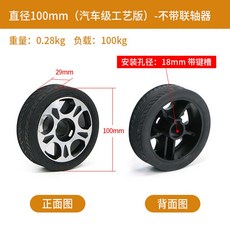고무 내하중 구동 10PJ1250 고하중 6 이동카트 8PJ1250 140XL037, 1  직경 100mm 자동차급 공예판 커플링 미 설치공