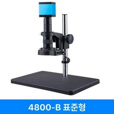산업용 디지털 현미경 고정밀 용접 휴대폰 관찰 고화질, b USB + 컴퓨터 측정, 기본 색상