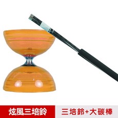 SUNDIA 炫風長軸三培鈴 橘色, 1個, 三培鈴橘色+35cm大碳棍