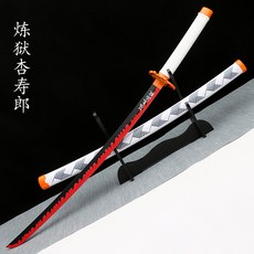 特價鬼滅之刃日輪刀cos木刀煉獄炭治郎武士刃動漫表演刀道具武器, 1個, 煉獄杏壽郎