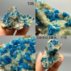 아연 구리 인산염 천연광물 원석 자연 천연원석 스톤 천연석 광물 암석 장식품 돌, 106
