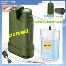 Purewell 四層濾芯前置濾芯升級 戶外露營淨水器, 野戰綠, 1套