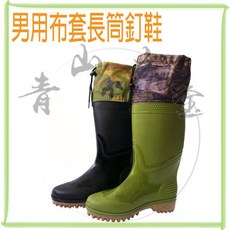 台興牌 男用長筒釘鞋, 綠色 25號