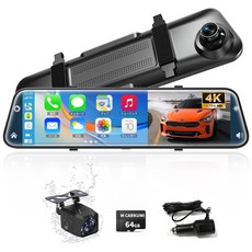 4K[12 AndroidAuto 64GB 드라이브 레코더 미러형 인치 대화면 CarPlay와 대응]