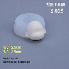 장식 인간 실리콘 클레이 도구 몰드 인형 얼굴 케이크 모양틀 Type F, 타입 B