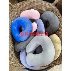 胡桃鉗生活傢飾 仿麂皮頸枕 減壓舒壓枕 旅行露營車用枕 攜帶方便 可水洗