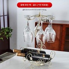 해적선 거실 와인랙 거치대 실버 진열대 캐비닛, 1개, 꽃배 골드 (잔 미포함)