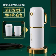 旅行洗漱杯 兩杯款-白色, 1個, 【2合1】白色, 白色