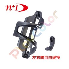 n 1【快拆底板設計 水壺架】可以 左開 右開 左右取水壺 快速更換 自行車 水壺架 側開【223099】, 1個