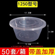 1500型 加厚透明圓形打包盒 帶蓋, 1個