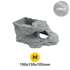 爬寵躲避屋 仿真石洞穴 守宮蜥蜴角蛙適用 爬蟲箱造景裝飾 臺灣出貨, M中號-大理石色【190*150*105, 1個