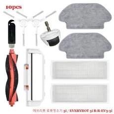 에브리봇 로봇청소기 3i EVERYBOT R-R-EV3-3i 로봇 진공 청소기 교체용 메인 사이드 브러시 Hepa 필터, 15 10pcs