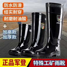 下單暴富 廠家新款特厚高筒水鞋 男工礦工作勞保雨鞋 黑色長筒戶外插秧雨靴, 45cm厚底（沒加棉）,41