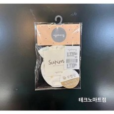 윌리수피마손싸개 아가방 사계절 임신축하신생아선물 무형광 출산준비물