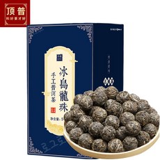 정보 보이차 생차 빙도용주 수공보이차 용주차 소타차 고수 운남린창차구 개별포장 생타 500g (약55-60알), 1개, 1개입