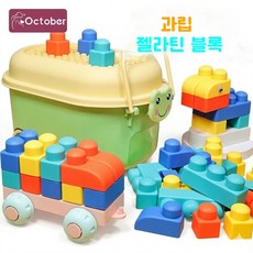 SUNNI 소프트 블록 완구 + 개구리 정리함 세트 (82pcs), 1세트, Colorful