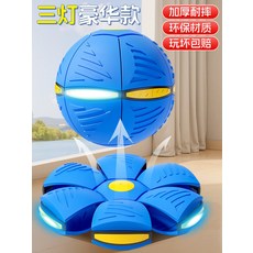 강아지 장난감 장비 접시 놀이 애완 훈련 동물 플라잉 공 야외 변형 개, 1개, 5_블루3등모델탄성업그레이드