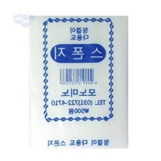 굳초이스 미술용 다용도 스펀지 소