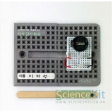 (SC) 브레드보드-자석감지회로 (1인)