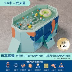 免充氣游泳池 加厚兒童泳池 免充氣泳池 可折疊兒童游泳池 兒童戲水池 小泳池 夾網支架水池寶寶家用戲水池兒童可折疊游泳池, 1個, 1.6米代夫藍【樂享套餐】免充氣泳池
