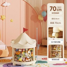 大直徑娃娃收納桶 移門款 家用玩偶整理防塵筒 70CM, 一層基礎款高70CM, 1個