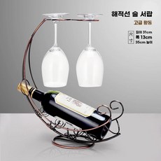 벽걸이와인랙 빈티지 와인거치대 와인장식장 철제와인랙 와인진열대 와인보관대, C. Bronze 컵없이