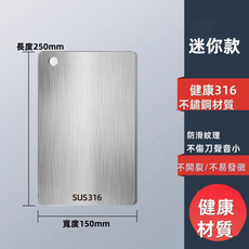 HYLSS 廚房切菜砧板款式283, 1個, 方形