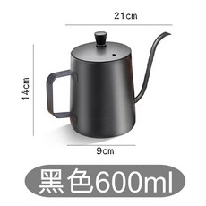 手沖咖啡壺 細口壺 不鏽鋼掛耳咖啡壺, 1個, 600ML_黑色不沾鐵氟龍_有蓋子