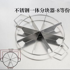 不銹鋼蛋糕分割器 蛋糕分塊器 均分器 6/7/8等份切塊器, 1個, 八等分