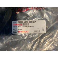 光陽正品 NIKITA 300 LEA7 後叉組, 1個