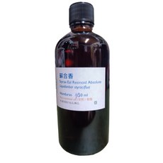 蘇合香精油 100ml 洪都拉斯 bio, 1個