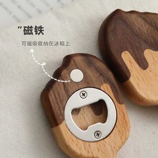 雞腿開瓶器 實木啤酒瓶起子, 雪糕 開瓶器, 1個