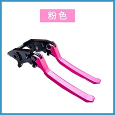 APEXX 煞車拉桿, 桃粉色,RomaGT、RCSmoto, 1個