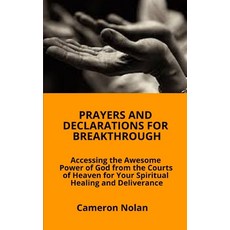 Prayers and Declarations for Breakthrough: Accessing the Awesome Power of God from the Courts of Hea... Paperback, Independently Published
